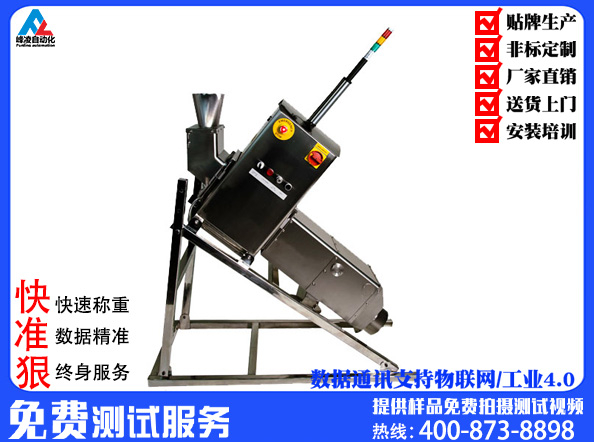 X射線食品異物檢測系統(tǒng)-BULKMEKI連續(xù)流動食品X射線異物檢測機