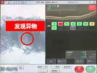 line-case2-fig1-cn.jpg line-case2-fig1-cn.jpg