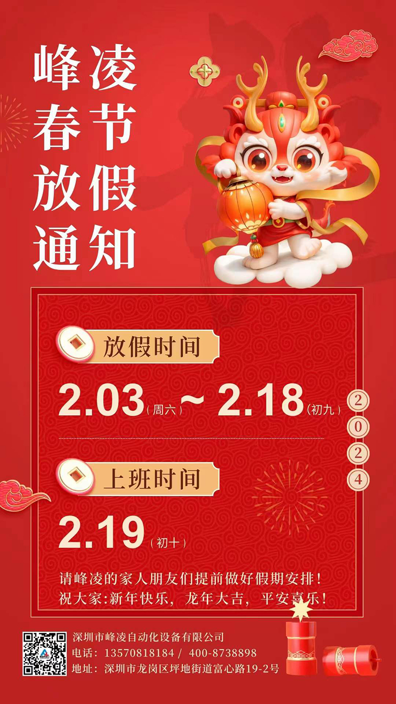 20240202175126.jpg 20240202175126.jpg