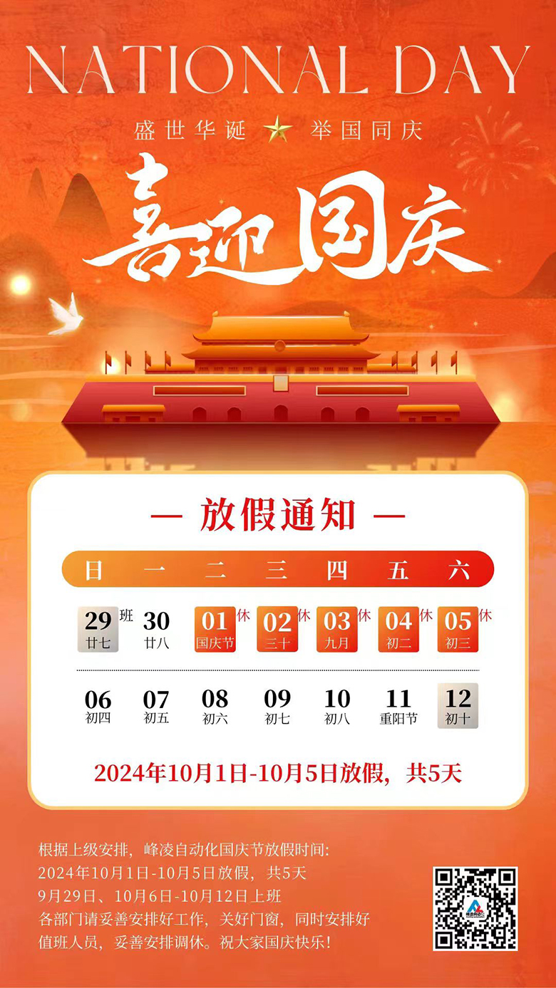 20240930093309.jpg 20240930093309.jpg